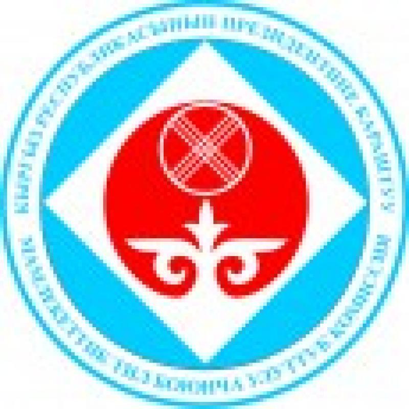 Кыргыз Республикасынын Президентине караштуу Мамлекеттик тил боюнча улуттук комиссия