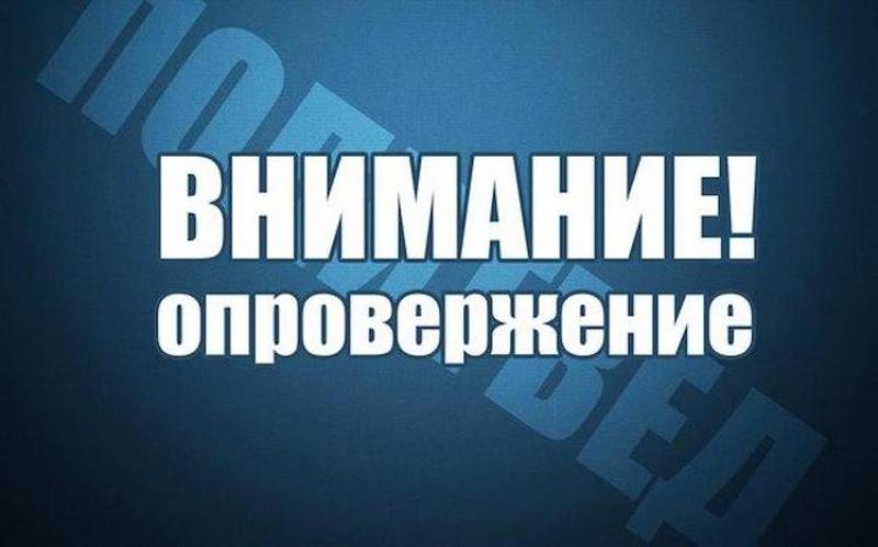 Соцфонд опровергает информацию по присвоению  пенсионных средств в филиале «Кыргыз почтасы».