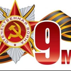 Соцфонд КР в честь дня Победы оказал материальную помощь ветеранам ВОВ