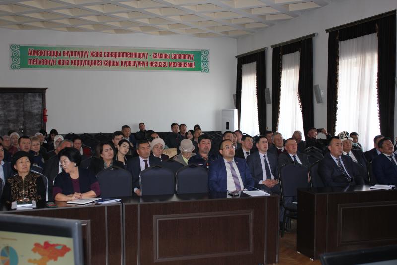 Кыргыз Республикасынын пенсиялык системасын реформалоо маселесин талкуулоо боюнча кереге кеңеш өткөрүлдү