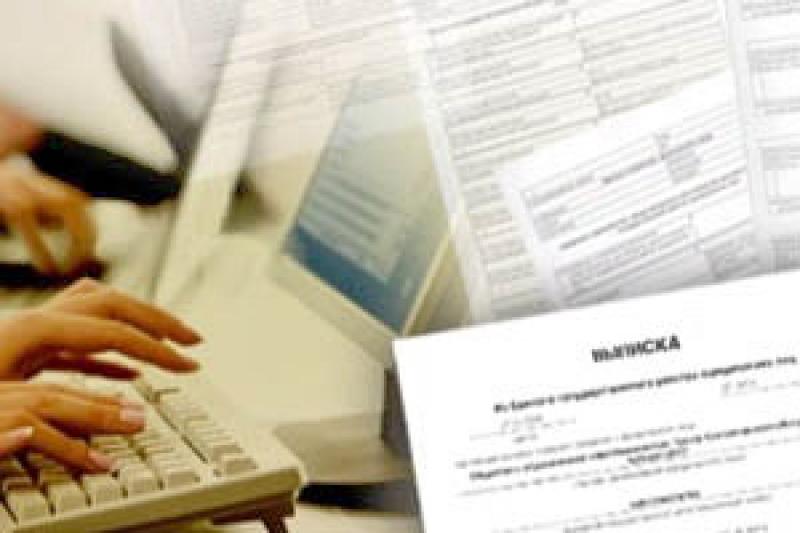 Получение выписки из личного страхового счета посредством Интернет