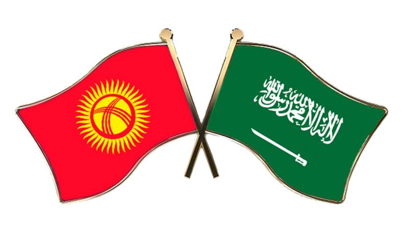 Кыргызстан менен Сауд Арабиясы ортосунда пенсиялык камсыздоо чөйрөсүндө кызматташууга кол коюлду