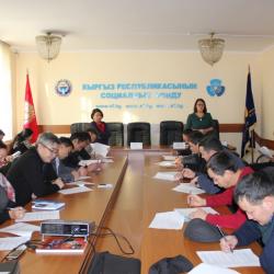 Проведено обучение для сотрудников районных управлений г. Бишкек.